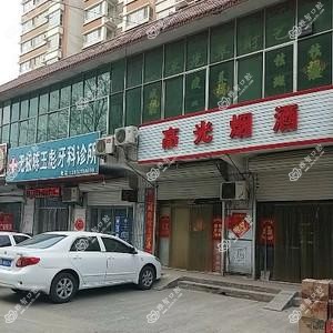 陈玉彪口腔诊所
