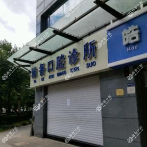 昆明雅各口腔