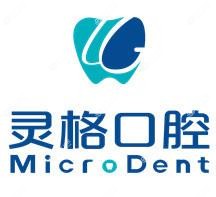 苏州灵格口腔