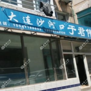 大连沙河口于君伟口腔