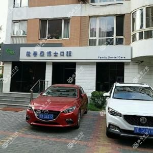 甘井子区泉水街道段春燕博士口腔诊所