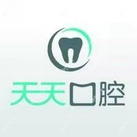 天天口腔(航天城店)