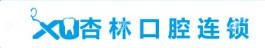 杏林口腔
