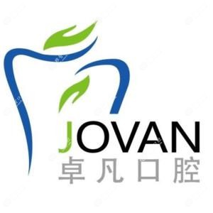 卓凡口腔(木兰门诊部)