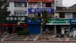 嘉兴海盐朱建月口腔
