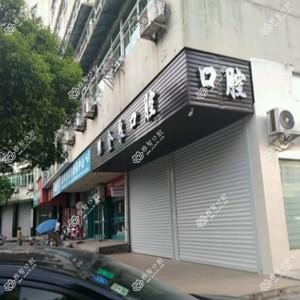 台州金良口腔