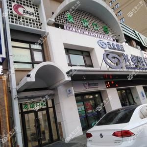 沈阳友谊口腔