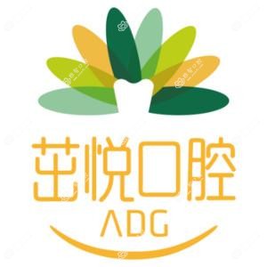成都茁悦口腔(力宝店)