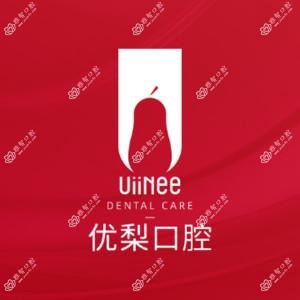 厦门思明口腔门诊部