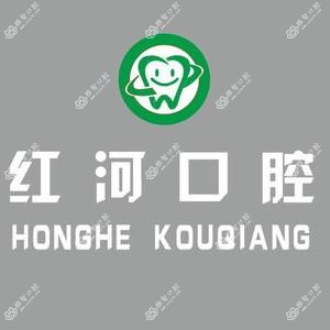 哈尔滨红河口腔