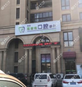 宁波邹吉忠口腔