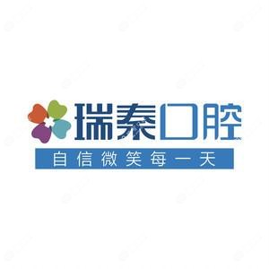 瑞秦口腔(都一分院)