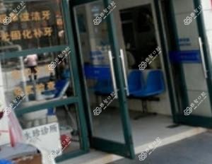 杭州张永珍牙科