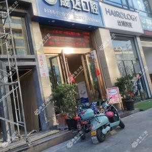 台州晟达口腔