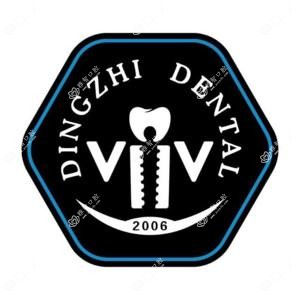 鼎植口腔上海蔡中慈溪矫正工作室