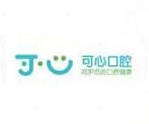 太原可心口腔