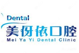 嘉兴美伢依口腔