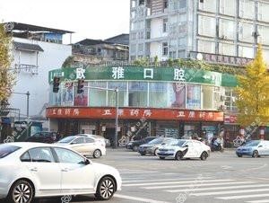 成都欧雅牙科