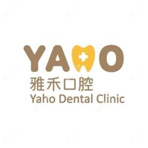 雅禾口腔(华采天地店)