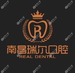 南昌瑞尔口腔