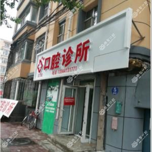 南关王万成口腔