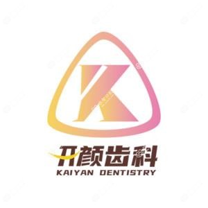 北京开颜口腔矫正·贴面中心(望京店)
