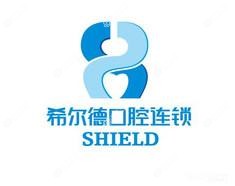 希尔德口腔(万达双塔店)