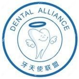 于氏天使口腔(医学院店)