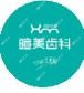 暄美齿科(时代门诊)