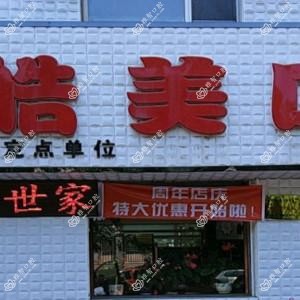大连皓美口腔诊所