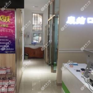 南关康结口腔门诊部
