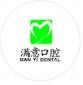 满意口腔(连锁嘉苑店)