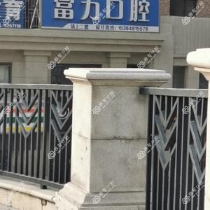 富力口腔