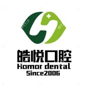 皓锐口腔