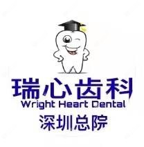 瑞心齿科·数字化种植矫正中心
