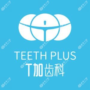 贵州省施美正口腔门诊部有限公司
