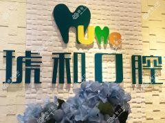 青羊琥和口腔