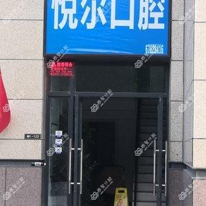 郑州悦尔口腔