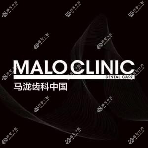 马泷齿科·瑞思门诊(假日广场店)