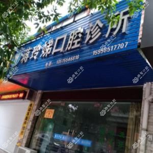 绍兴蒋玲娣口腔