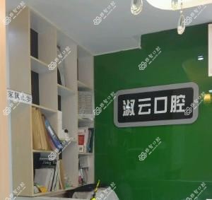 大连淑云口腔
