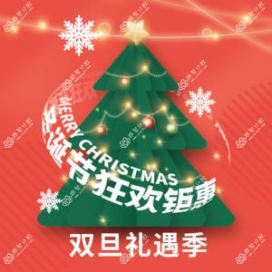 壹加壹口腔美学矫正中心