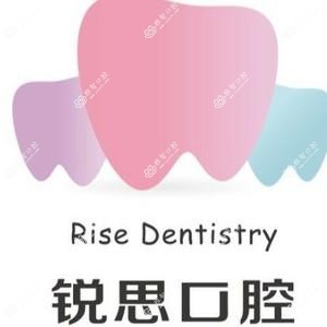 锐思口腔(水晶湾店)