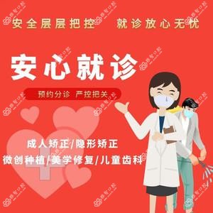 苏州九扬口腔