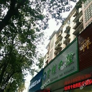 吉雅口腔