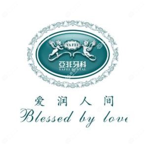 亚非牙科晶蓝店
