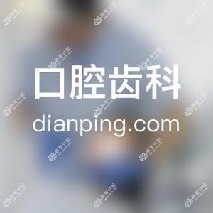 太原市万柏林区张静口腔