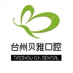 贝雅口腔(New day刚泰店)