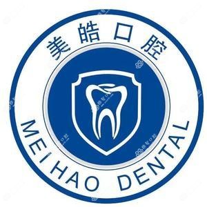 嵊州美皓口腔