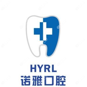诺雅口腔(鲁能康桥店)